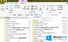 本文解决win10怎么直接删除文件不进回收站的详细解决方法