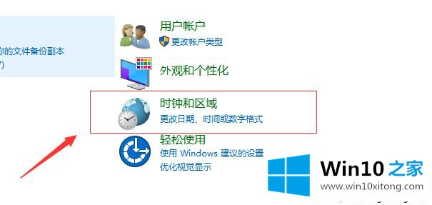 win10部分文字乱码的详尽操作步骤