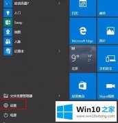 手把手讲解win10更新失败出现错误代码0x8024402f的完全操作法子