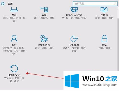 win10更新失败出现错误代码0x8024402f的完全操作法子