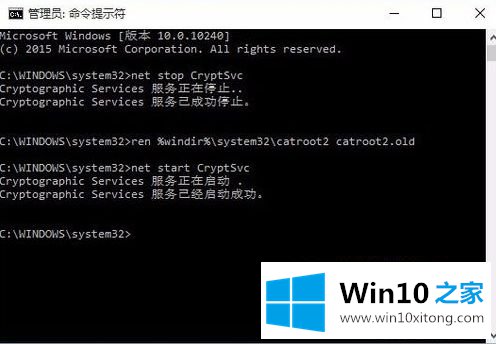 win10更新失败出现错误代码0x8024402f的完全操作法子