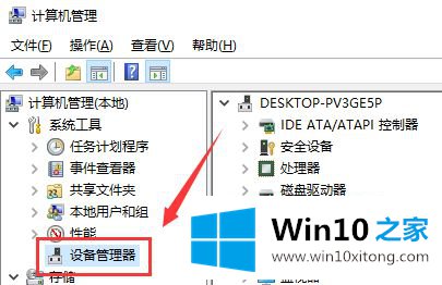 win10如何安装声卡驱动程序的详尽处理方式