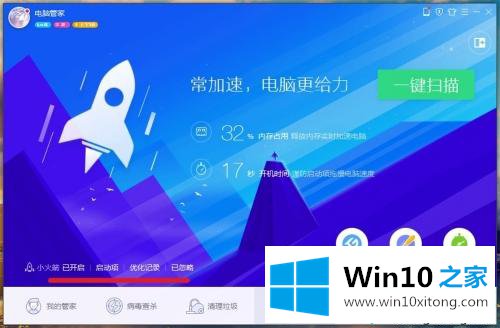 win10永久保持最佳外观的解决对策