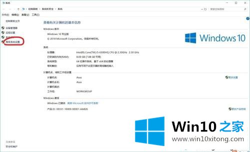 win10永久保持最佳外观的解决对策