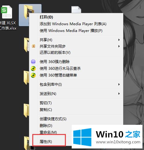 win10电脑如何互传大文件的具体处理手段