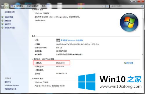 win10电脑如何互传大文件的具体处理手段