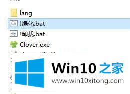 win10资源管理器多标签如何设置的具体处理步骤