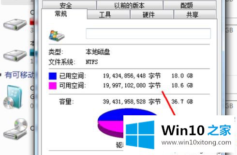 win10个人磁盘已满怎么清理的详尽处理办法