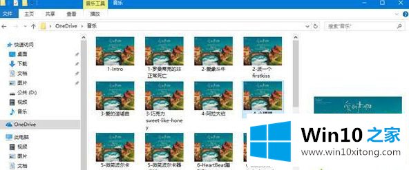 win10的操作伎俩