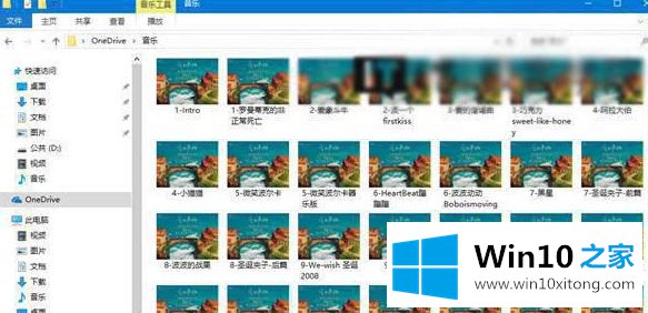 win10的操作伎俩