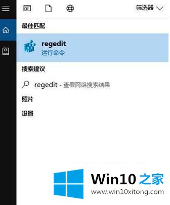 win10的操作伎俩