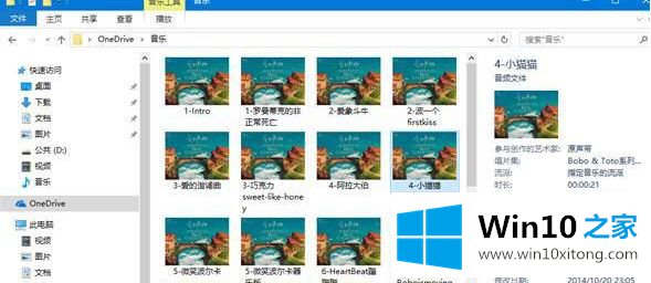 win10的操作伎俩