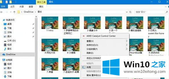 win10的操作伎俩