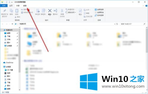 win10资源管理器不显示库的具体处理法子