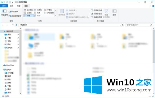 win10资源管理器不显示库的具体处理法子