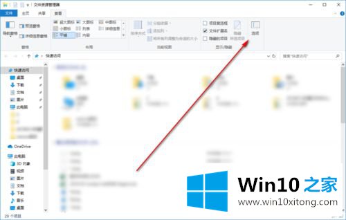 win10资源管理器不显示库的具体处理法子