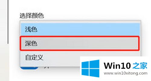 win10的具体操作本领