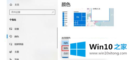 win10的具体操作本领