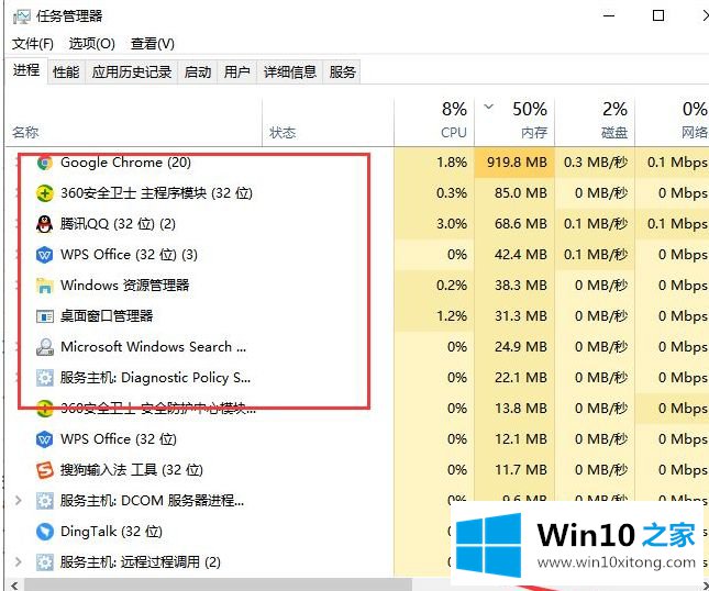 win10电脑安装软件提示“系统资源不足的详尽处理措施