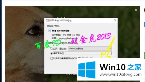 win10桌面自定义壁纸的途径