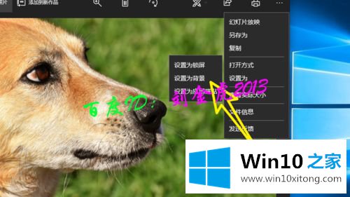 win10桌面自定义壁纸的途径