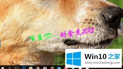 win10桌面自定义壁纸的途径