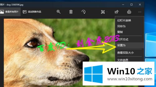 win10桌面自定义壁纸的途径