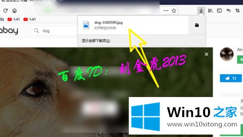 win10桌面自定义壁纸的途径