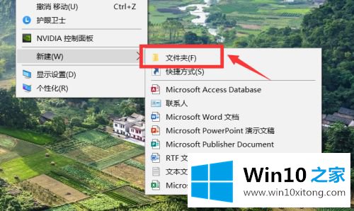 win10整个文件夹可以加密码吗的具体处理门径