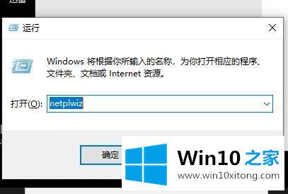 win10系统邮件添加账户没有反应的详尽处理技巧