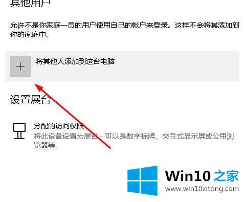 win10系统邮件添加账户没有反应的详尽处理技巧