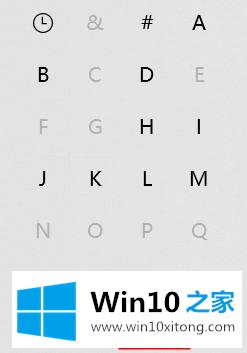 win10的详细解决方法