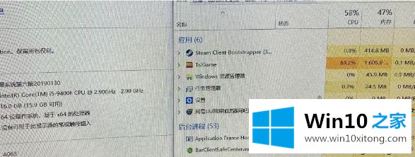 Win10系统玩绝地求生CPU占用100%的处理对策