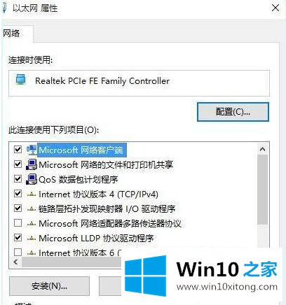 win10浏览器打不开淘宝的处理要领