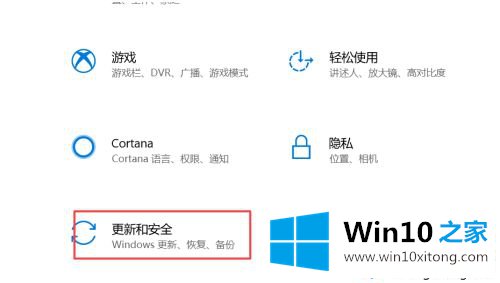 win10电脑更新怎么关闭的操作措施