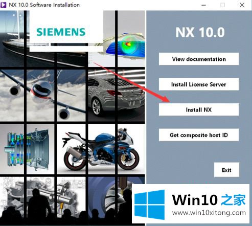 windows10安装ug4.0详细教程的操作介绍