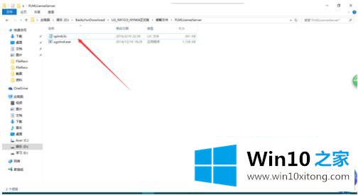 windows10安装ug4.0详细教程的操作介绍