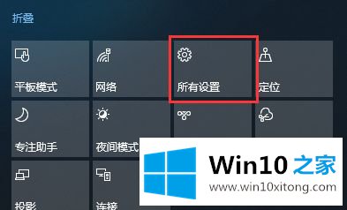 win10的修复手法