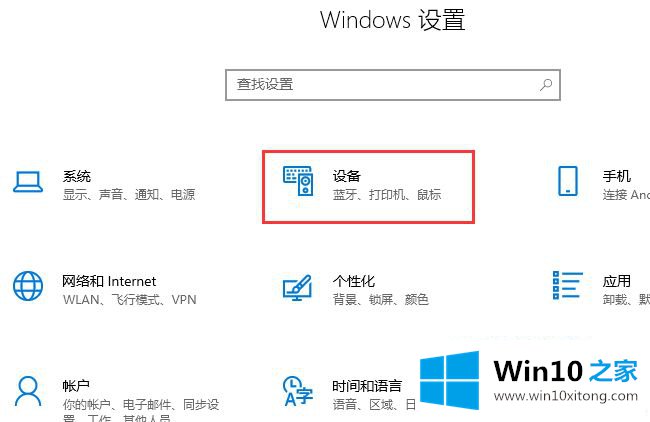 win10的修复手法