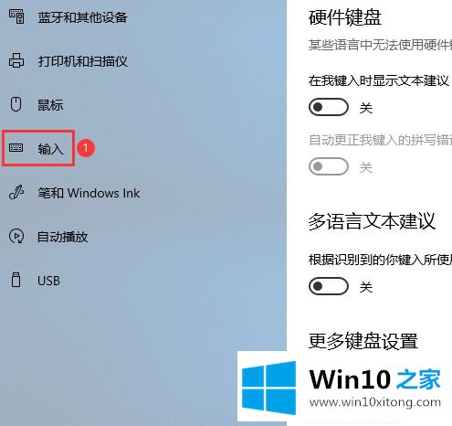 win10的修复手法