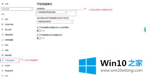 win10桌面一下没了的具体操作方式