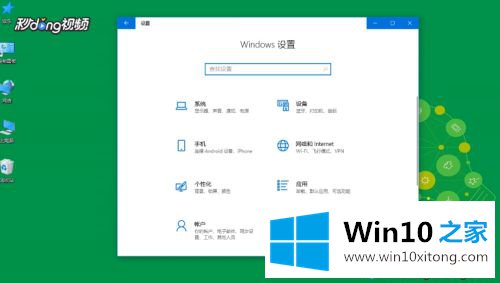 win10系统语言修改不了的详细解决步骤