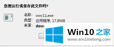 win10下载另存为没有“桌面”选项的操作技术