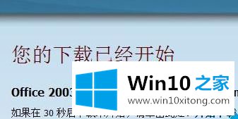 win10下载另存为没有“桌面”选项的操作技术