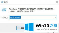 高手亲自设置win10无法启动network出现错误1068的详细解决办法