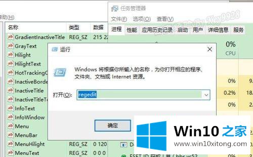 win10桌面眼睛保护模式怎么开启的详尽处理办法