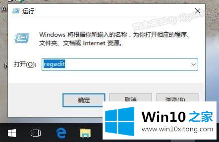 win10桌面眼睛保护模式怎么开启的详尽处理办法