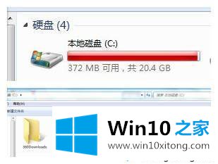 win10占用c盘多大合适的完全处理措施