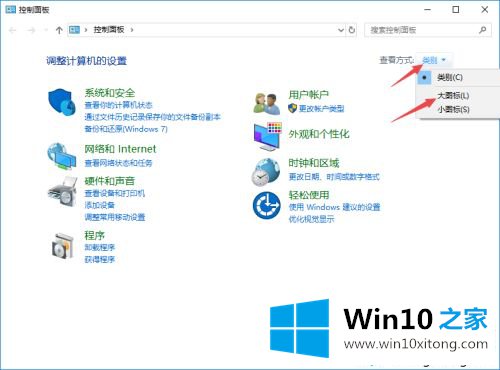 win10有杂音的操作教程