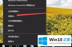 主编解答win10的操作介绍